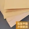 Papel Kraft A3A4 Papel de Cubierta para Impresión Papel Kraft Engrosado 4K8K Jardín de Infancia Dibujo Hecho a Mano Origami Al por Mayor