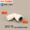 Acessórios para Purificador de Água Adaptador de Tubo Pe Cotovelo 1/4 de Polegada Rosca Interna e Externa Conector de Bomba com O-Ring