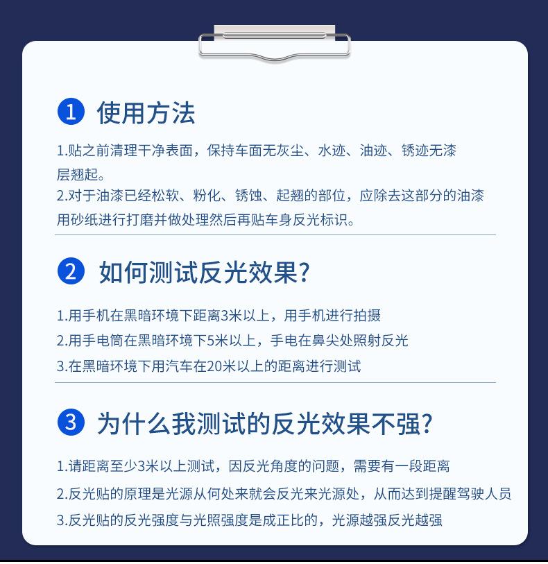 详情_19