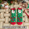 Calcetines navideños de media caña otoño e invierno para hombre y mujer calcetines gruesos de vellón coralino caja de regalo navideña calcetines invierno bola de Navidad