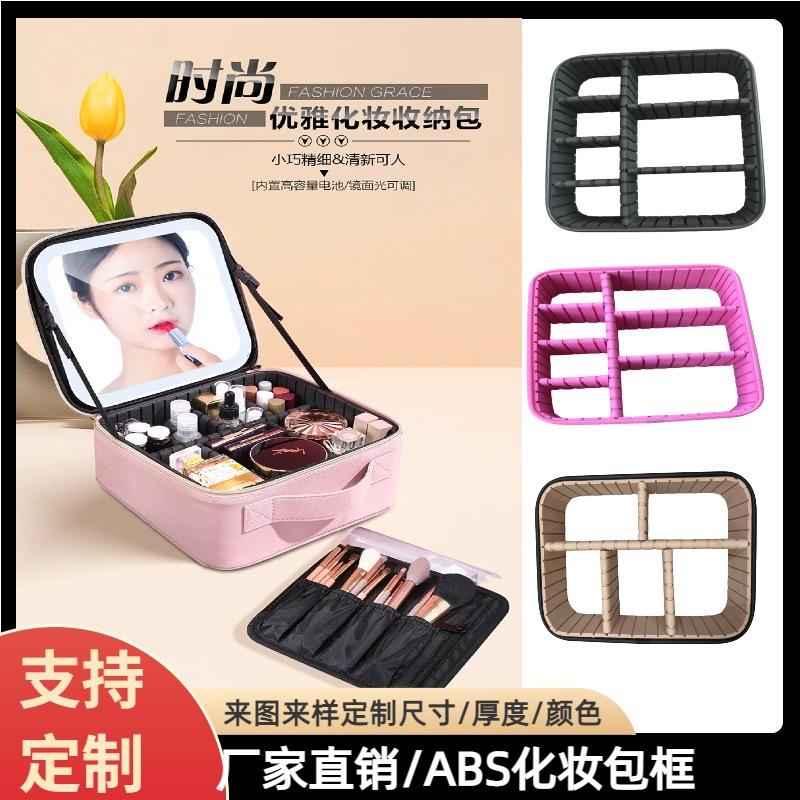 化妆包框-8.jpg