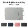 Funda interior para portátil, a prueba de golpes y caídas, disponible en varios tamaños, funda protectora, bolsa para ordenador resistente al agua y al desgaste