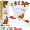 Hunan Paohuizi Azulejos de Plástico con Caracteres Doble Cara Mate Tamaño Grande Tamaño Extra Grande Caja de Aleación de Aluminio Zongying Zonglong Wanying