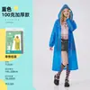 Impermeable Desechable para Adultos, Engrosado, Impermeable, Empaquetado Individualmente, Longitud Extendida, No Moja, Para Una Persona, Portátil, Poncho de Lluvia de Una Pieza al por Mayor