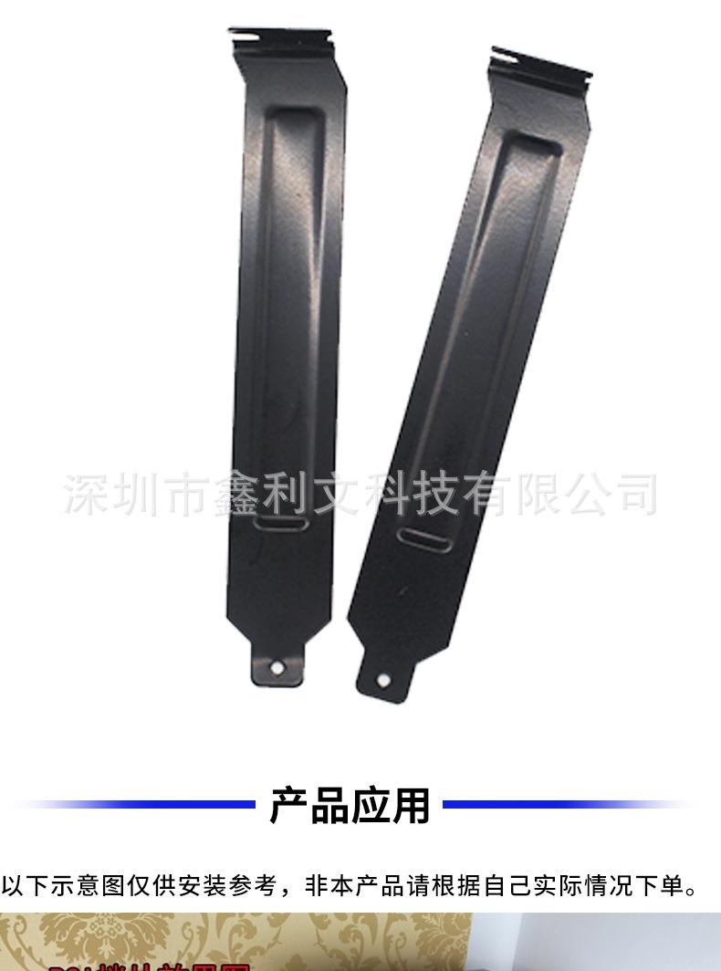 防尘挡片_06.jpg