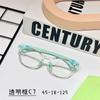 Gafas para niños TRD-26 ultraligeras Gafas de silicona para niños marco flexible para gafas de miopía para estudiantes gafas estilo unisex para hombre y mujer