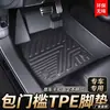 Tapetes de Chão TPE Dedicados para Modelo BYD Seagull 23-25 Ecológico Sem Odor Impermeável Antiderrapante Moldagem Integrada