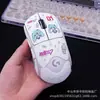 Adecuado para Pegatinas Antideslizantes para Ratón Logitech Gpw, Primera, Segunda, Tercera y Cuarta Generación, Pegatinas Cachorro Ojo de Águila Suzaku