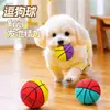 Pelota Pequeña de Baloncesto de Goma Elástica Alta Mini Pelota para Perros para Molestar Resistente al Desgaste para Dientes de Perro Mascar Juguete Pelota para Aliviar el Estrés