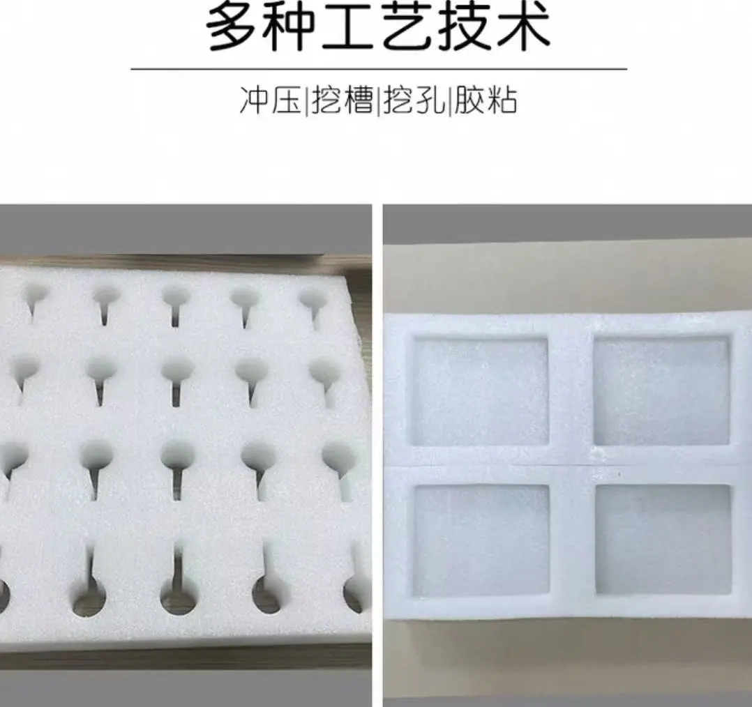 EPE珍珠棉泡沫板20