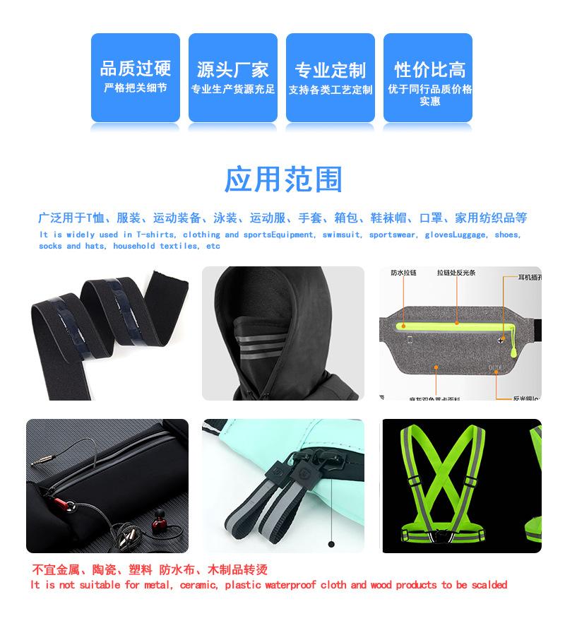 飘带详情页_02