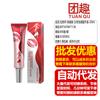 Cangnai well líquido potenciador del placer femenino 20ML líquido marea alta aceite lubricante para partes íntimas de hombres y mujeres productos para adultos