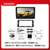 Adecuado para Jeep Jeep Wrangler Guide Commander Grand Cherokee Free Man Free Guest Navegación Android