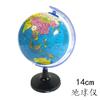 Globo para ensinar alunos do ensino fundamental e médio sala de aula de geografia aprendizado professor Exibição suprimentos materiais de ensino ornamentos de aprendizado pequenos presentes