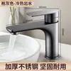 Acero inoxidable gris plomo, lavabo engrosado, grifo de doble uso para agua fría y caliente para baño y tocador, de un solo orificio, a prueba de salpicaduras