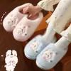 Bonitas pantuflas de algodón para mujer, nuevo estilo otoño/invierno 2026, pantuflas para casa de interior, antideslizantes, mullidas, cálidas y hechas de algodón