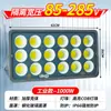 Yaming outdoor led holofote fábrica engenharia oficina holofote holofote quadrado poste alto iluminação de alta potência