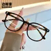 5035 Nuevas Gafas Planas de Moda y Sencillas Estilo Coreano Retro Aspecto Adelgazante Gafas con Filtro de Luz Azul Estudiantes Pueden Usar Miopía