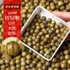 Cuentas Naturales de Sándalo Verde Envejecido para Manualidades, Cuentas de Oración de Sándalo, Cuentas Hechas a Mano para DIY, Cuentas Sueltas para Jugar y Cantar