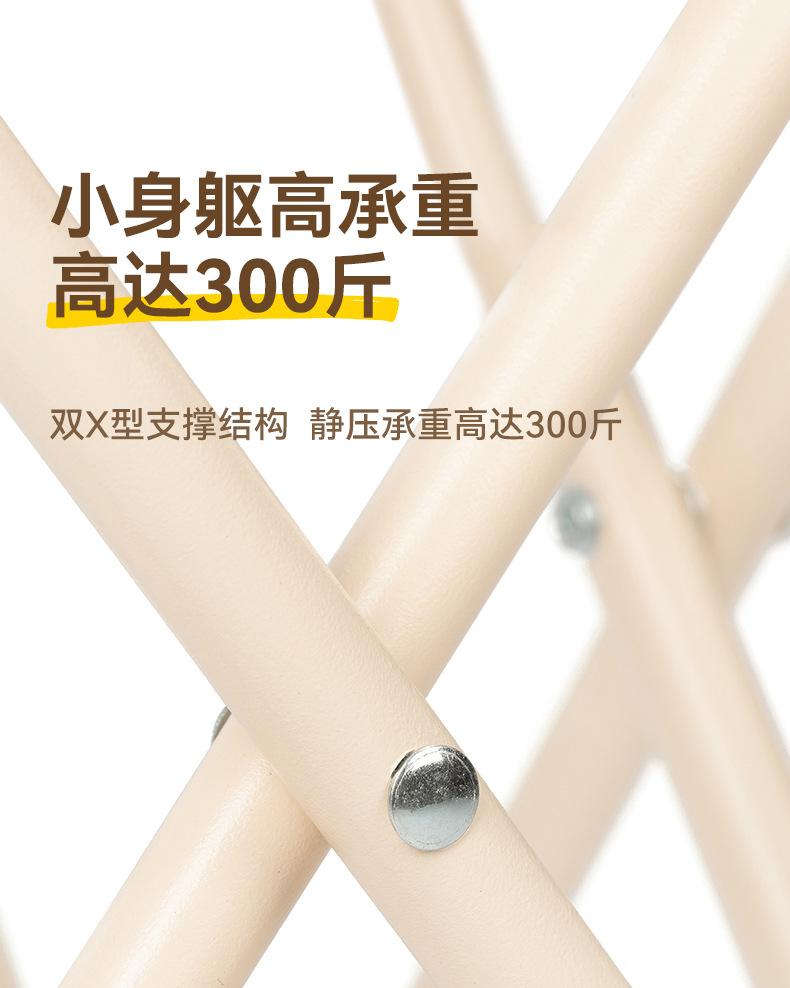 76525卡其马扎详情_05