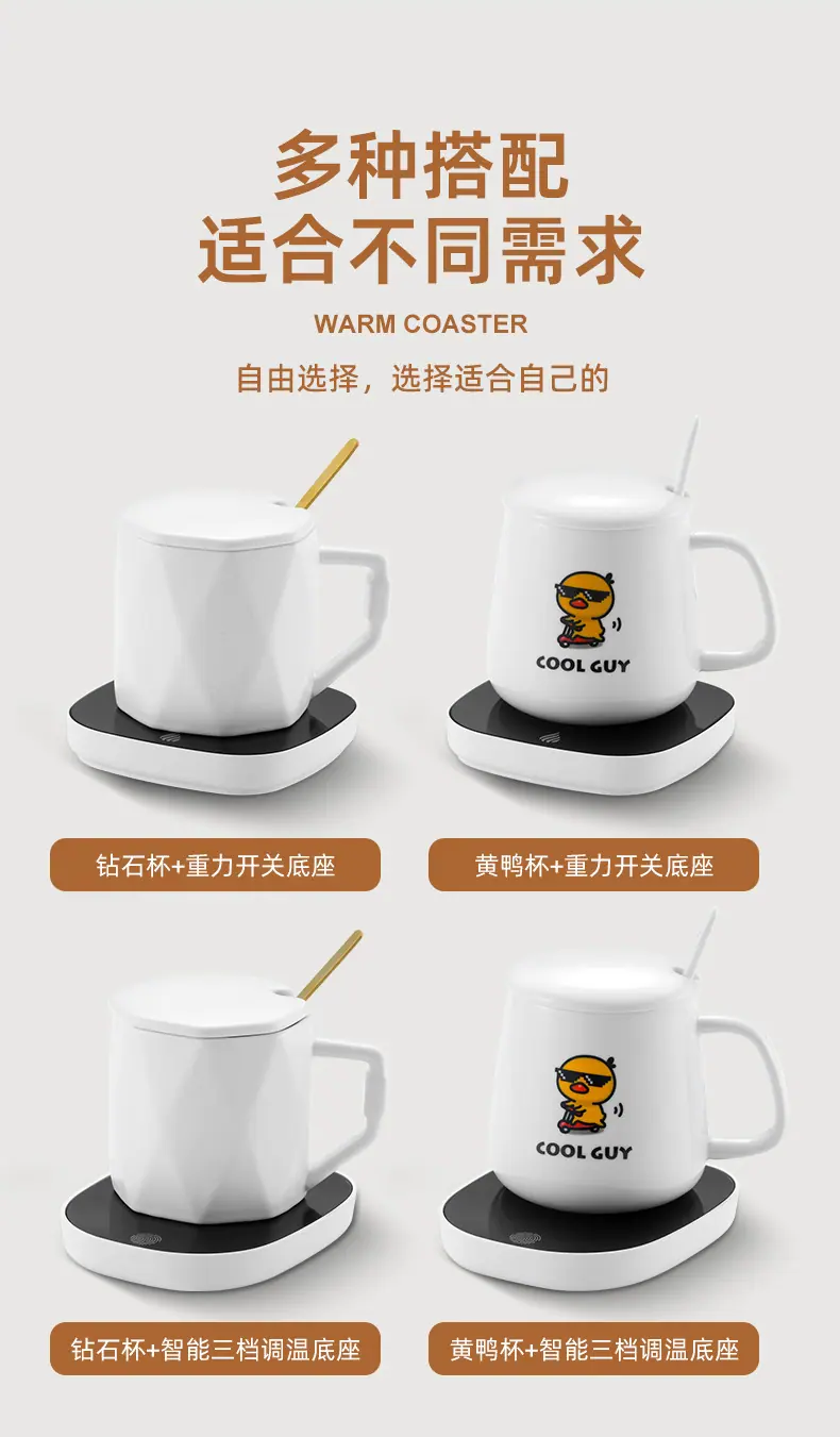恒温暖杯垫详情_03