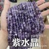 Piedra natural cruda de 6x8 mm con forma amorfa, cuentas sueltas semiacabadas, fabricantes, comercio exterior al por mayor, accesorios de joyería DIY