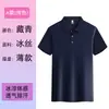Camiseta de trabajo transpirable y ligera, polo de manga corta de verano para mujer y hombre, adecuado para trabajadores de fábrica