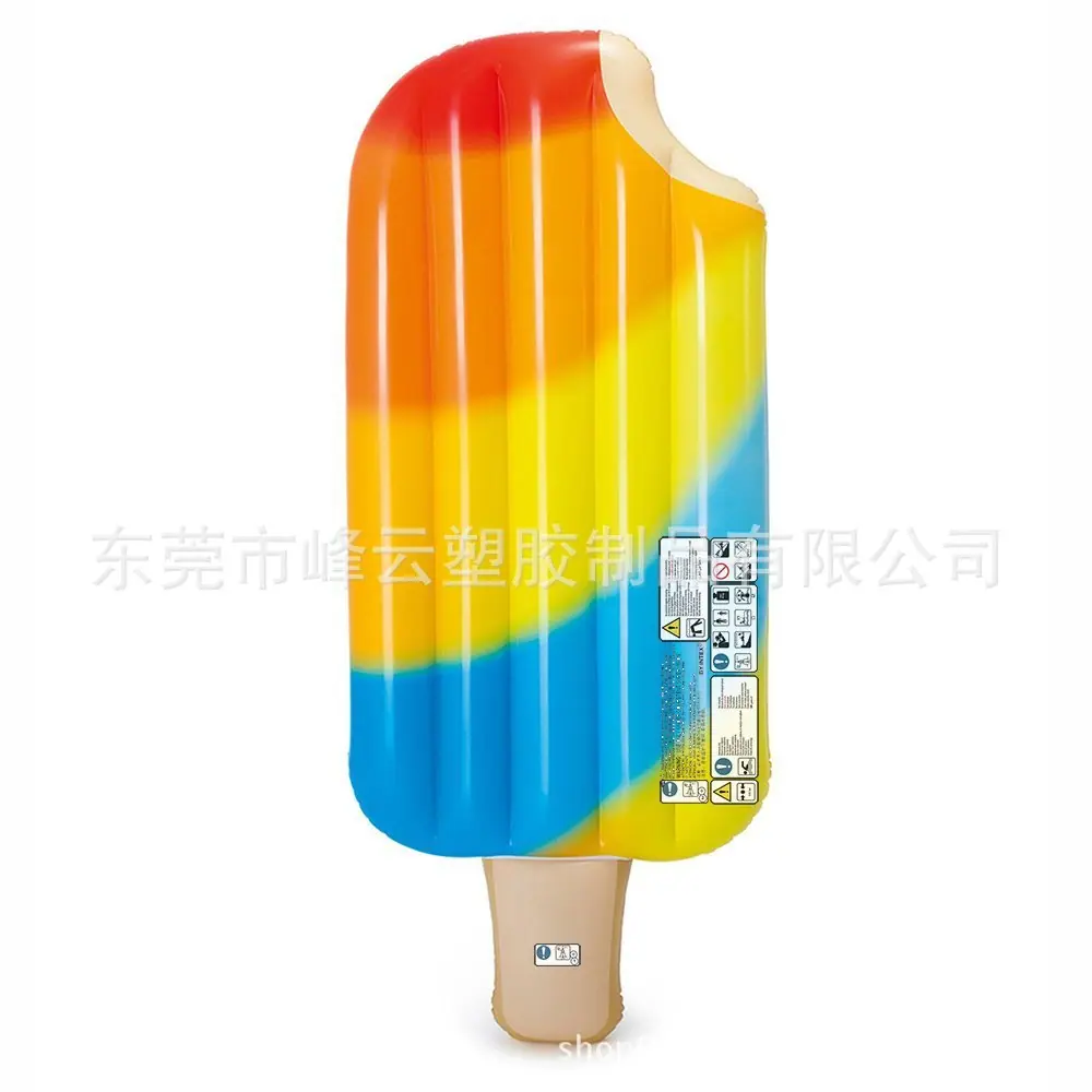 雪糕3.jpg