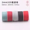 Cordón Redondo Pequeño 2mm Pulsera Trenzada Hecha a Mano No Elástica Collar Línea para Joyería Material DIY Cuerda para Wengwan Venta al por Mayor