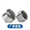 Tapón de Alambre de Acero Inoxidable 304 Hexagonal Métrico NPT Cuatro Esquinas Rosca Exterior Tapón de Rosca para Tubo Estándar Británico BSPT