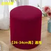 Funda Elástica para Asiento de Taburete Hogareño Redondo Cubierta de Cuero para Taburete de Apoyo Felpa Todo Incluido Tela Europea Cuadrada Funda para Cojín de Taburete de Sofá para Sentarse en Cuclillas Estilo Nuevo