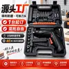 Furadeira manual tipo caneta furadeira de pistola pequena doméstica ferramenta elétrica furadeira elétrica chave de fenda elétrica recarregável bateria de lítio