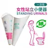 Vaso de Papel Desechable para Orinar para Mujeres Embarazadas, Ayuda Portátil para Orinar Femenina para Uso Postparto