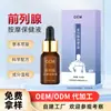 Fabricante de Líquido para Masaje de Próstata Personalizado Aceite Esencial para el Ombligo Privado de Hombres Gotas Fórmula Herbal Fluido Prostático para Hombres
