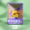 [Coleção] Museu Arqueológico Pinóquio Museu Nacional da China Ímãs de Geladeira Culturais e Criativos Ímãs Magnéticos de Resina Presentes Relíquias Culturais Ímãs de Geladeira