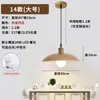 Lámpara de araña para restaurante estilo riel, estilo industrial, color dorado, para barras de bar, restaurantes, locales de hot pot, iluminación comercial, lámparas de mesa de comedor, arte en hierro