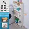 Armario de Almacenamiento con Espacio de 10 cm, Gabinete Estrecho para Espacios Pequeños, Almacenamiento Lateral, Almacenamiento Lateral de Refrigerador, Estante de Almacenamiento para Baño y Cocina