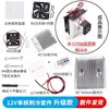 Kit de refrigeración de semiconductores mejorado, refrigerador electrónico DIY, dispositivo de enfriamiento y deshumidificación a temperatura constante, módulo de enfriamiento de 12V