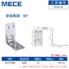 Suporte de Canto 90 Graus Ângulo Reto Suporte de Prateleira Forma de L Cantoneira de Ferro Cor Zinco Galvanizado Peça de Conexão para Fixação em Guarda-Roupa Mesa Cadeira Caixa de Madeira
