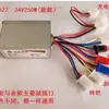 Conjunto de Transferência de Linha de Extensão do Controlador da Cabeça da Escova Yiyun Nova Cor 24V250W