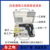Máquina de Reparo de Para-choque de Carro Pistola de Soldagem para Reparo de Para-choque de Plástico Pistola de Soldagem de Plástico Máquina de Soldagem de Plástico Derretedor a Quente