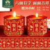 Seis Velas Auspiciosas, Lámparas de Ghee a Base de Plantas, Todo Va Bien, Todo Marcha Sin Problemas, Buena Suerte, Buena Fortuna, Buena Riqueza, Que Todo Marche Sin Problemas