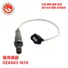 Piezas de Automóvil Sensor de Oxígeno 0Za603-N18 0Za603N18 548 Da1B14 226A01Kc0A