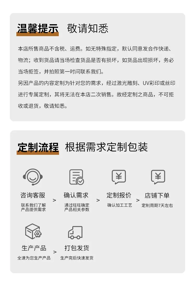 详情_07.jpg