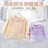 Babero infantil, delantal de alimentación para bebé, delantal impermeable de otoño e invierno, ropa protectora anti-suciedad para bebé, babero unisex para bebé, babero reversible