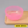 Tigela Plástica para Máscara, Tigela para Misturar Máscara, Tigela de Spa, Ferramenta para Máscara, Tigela Número 3, Uso DIY em Salão de Beleza, Cuidados com a Pele, Impermeável e Durável