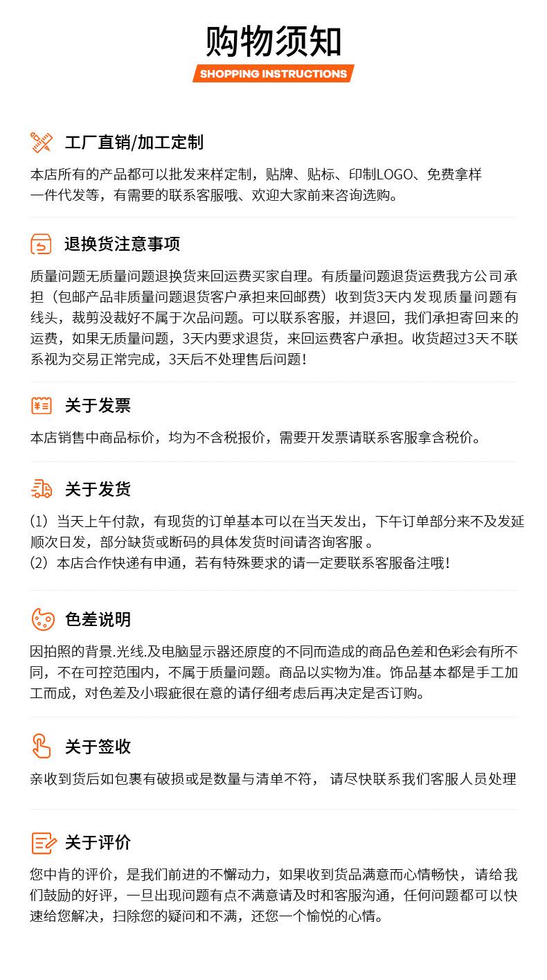 超工芬那丝详情1_23.jpg