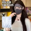 Mascarilla solar de ácido hialurónico de cara completa sin costuras para verano para hombres y mujeres, máscara facial de nylon con protección UV para deportes al aire libre
