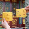 Nuevo Monedero de la Ocho Santos Patronos del Zodiaco Bolsita del Zodiaco Bolsa Creativa para Monedas Bolsa para Empaque de Regalo
