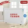 Congelador Doméstico de Temperatura Única con Defecto Estético, Tamaño Pequeño para Apartamentos de Alquiler y Dormitorios, Doble Uso para Congelación y Refrigeración, Congelador de Ahorro de Energía